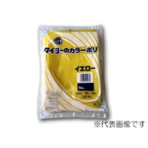 【300点】ポリ袋 大型カラーポリ イエロー 0.035mm No.70 中川製袋化工 00869077