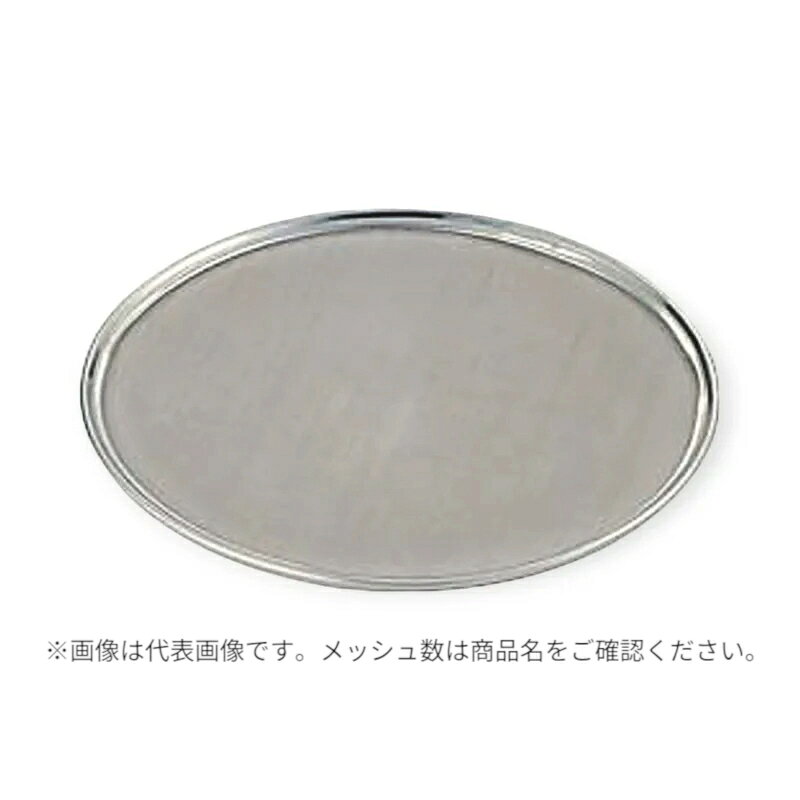 替アミ式の裏ごしです。[メッシュ規格(例)]20メッシュ(荒目)の場合、1インチ(2.54cm)角に縦20・横20の目があります。材質：18-8ステンレス品番：048019商品コード00489511材質18-8ステンレス種別付属品関連商品(ケース)ワンタッチ裏ごし替網 24cm 4メッシュ 1枚・注意事項：モニターの発色によって色が異なって見える場合がございます。・領収書については、楽天お客様マイページから、商品出荷後にお客様自身で印刷して頂きますようお願い申し上げます。・本店では一つの注文に対して、複数の送り先を指定することができません。お手数おかけしますが、注文を分けていただきます様お願い致します。・支払い方法で前払いを指定されて、支払いまで日数が空く場合、商品が廃番もしくは欠品になる恐れがございます。ご了承ください。・注文が重なった場合、発送予定日が遅れる可能性がございます。ご了承ください。・お急ぎの場合はなるべく支払い方法で前払い以外を選択いただきます様お願い致します。支払い時期によっては希望納期に間に合わない場合がございます。