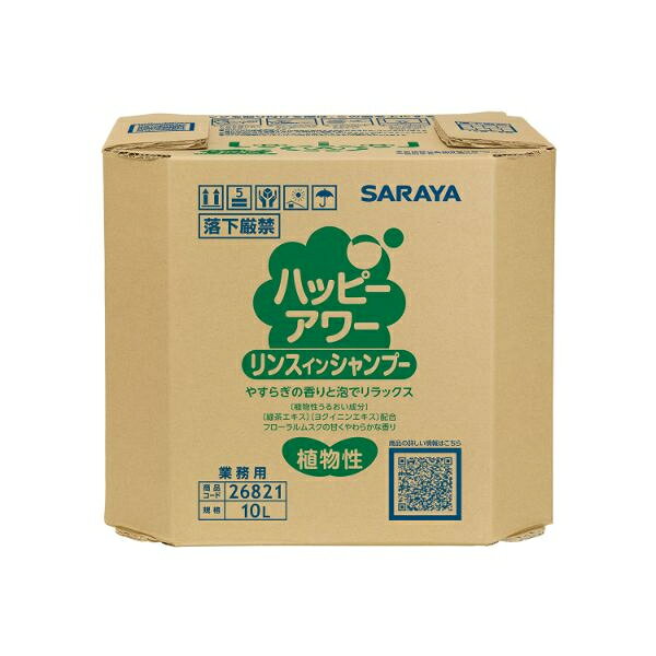 やすらぎの香りと豊かな泡立ちで快適なバスタイムを。お風呂上りも落ち着いた香りが持続します。香り：フローラルムスク。※ご使用にはB.I.B.専用コックが必要です。サイズ：262×252×263mm商品コード00869633メーカー名サラヤサイズ262×252×263mm種別本体のみ対応付属品（別売）リンスインシャンプー用詰替容器1L関連商品(ケース)ハッピーアワーリンスインシャンプー 10L 1点・注意事項：モニターの発色によって色が異なって見える場合がございます。・領収書については、楽天お客様マイページから、商品出荷後にお客様自身で印刷して頂きますようお願い申し上げます。・本店では一つの注文に対して、複数の送り先を指定することができません。お手数おかけしますが、注文を分けていただきます様お願い致します。・支払い方法で前払いを指定されて、支払いまで日数が空く場合、商品が廃番もしくは欠品になる恐れがございます。ご了承ください。・注文が重なった場合、発送予定日が遅れる可能性がございます。ご了承ください。・お急ぎの場合はなるべく支払い方法で前払い以外を選択いただきます様お願い致します。支払い時期によっては希望納期に間に合わない場合がございます。