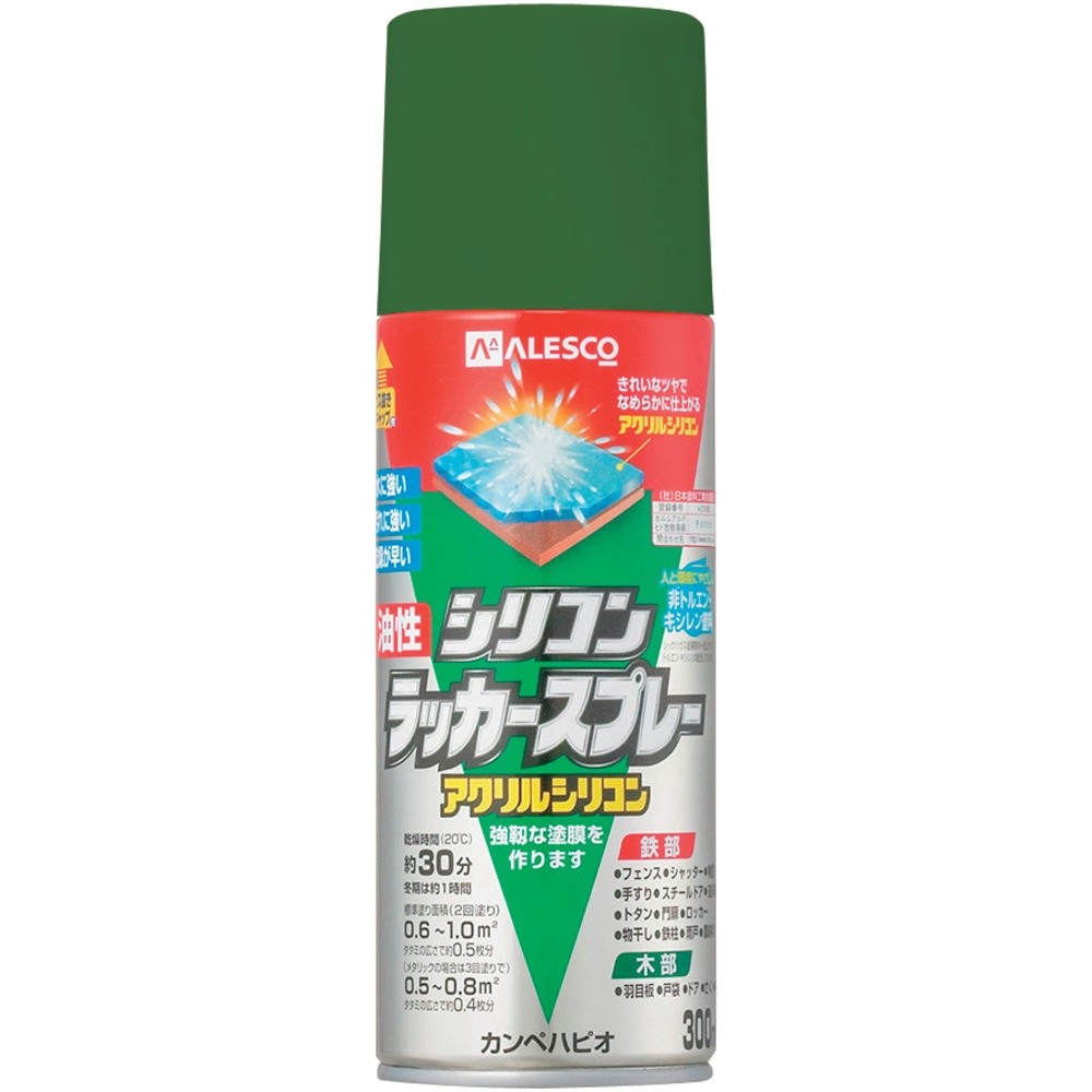 KANSAI　油性シリコンラッカースプレー　グリーンメタリック　300ML　00587644372300
