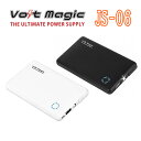 ボルトマジックJS-06 ジャンプスターター モバイルバッテリー 充電器 12v 超小型 軽量 6000mAh 大容量 カーバッテリー 充電機 車用 バッテリー...
