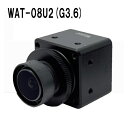 ワテック　WAT-08U2(G3.6)　1/2.8型CMOSセンサー搭載　超小型USB2.0　フルHDカラーカメラ　組込み、画像センサー 　軽量設計【送料無料】