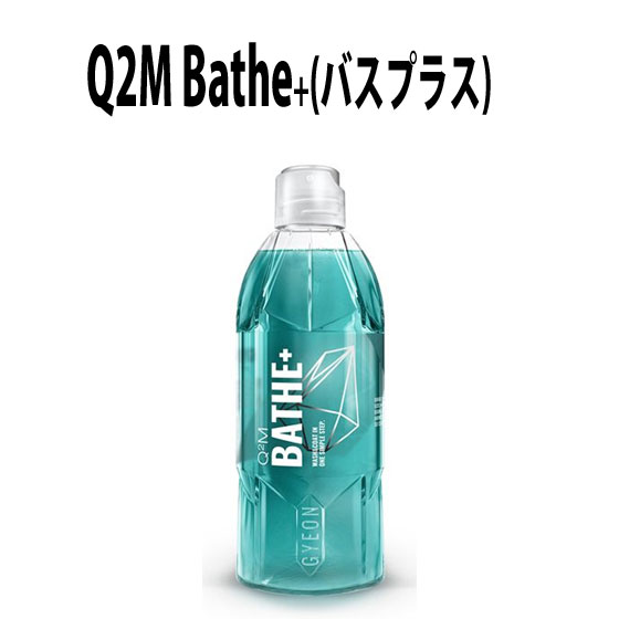 GYEON Bathe+ �ʥ������� �Х��ץ饹) �����������ס�Q2M-BAP40 ������̤��δ��Ǥ��륫�������ס�