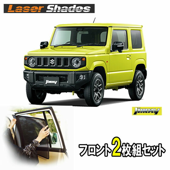 楽天市場】プロテクタ ジムニーレーザーシェードの通販 楽天市場】プロテクタ ジムニーレーザーシェードの通販