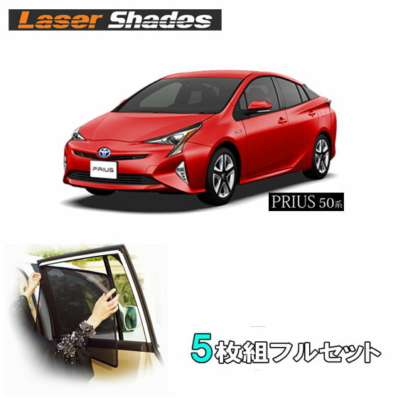 TOYOTA 50PRIUS ץꥦ50 ȥ西 50ϥץꥦ ꡼ 졼 ե륻å PRO-TECTA ֤褱 ֥󥷥 ե    褱   ѡ 50ץꥦ   ޥͥå å 󥷥 