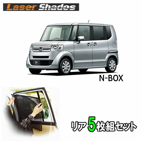 乐天商城 - Honda ホンダ N-BOX N-BOX+を含む 初代 JF1/2型 サンシェード 日よけ レーザーシェード N-BOX用 後部 リアセット PRO-TECTA