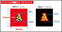 売り切れ御免！最終価格！申し訳ありませんが御注文は合計「2個以上」からお願いします。リストバンド『 N 』〜『Z』の刺繍入り　本体色は黒と赤　送料は164円。追加生産は無し！14時までのご注文で当日発送！『A』〜『M』は別ページで販売中 3