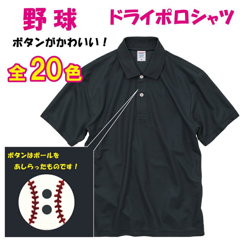 楽天市場】ラルフローレン ポロシャツ(ウェア|野球・ソフト 楽天市場】ラルフローレン ポロシャツ(ウェア|野球・ソフト