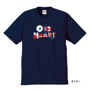 コロナごときに負けるな!心ひとつに「ONE HEART」&「For tomorrow(明日のために)」コットンTシャツ(紺、黒、白)DM便発送 送料無料!発送まで1週間!