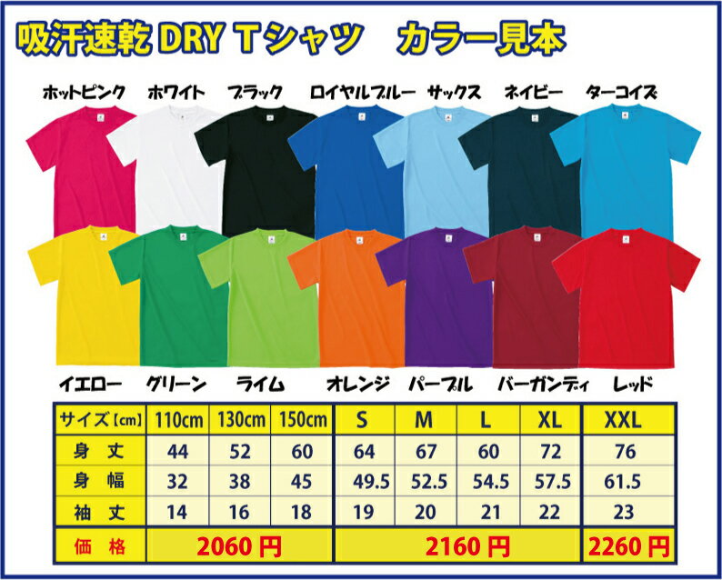 【送料無料（メール便）】流行ってますね「卓球」。若い世代が頼もしい！練習着に是非。ちょっぴりおちゃめでほっこり＆ほんわかする「Tシャツ」です。完全オリジナル受注生産のため、御注文後、発送まで1週間前後かかります。 3