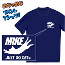 【送料無料(メール便)】三毛猫(MIKE) Tシャツ/ネコ派なあなたにぴったり!おちゃめでほっこり&ほんわかする「Tシャツ」です。完全オリジナル受注生産のため、...