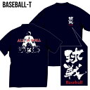 【送料無料(メール便)】野球プリント柄Tシャツ ( ALL IS WELL/きっと上手くいく ) ジュニア用からXXLまでサイズも豊富です。定番カラーは「白」「...