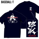 【送料無料（メール便）】野球プリント柄Tシャツ ( ALL IS WELL/きっと上手くいく )　ジュニア用からXXLまでサイズも豊富です。定番カラーは「白」「黒」「紺」の3色。14時までの御注文で即日発送。1着単位でメール便発送の御指定も可能。版を活用しての別注も承ります。