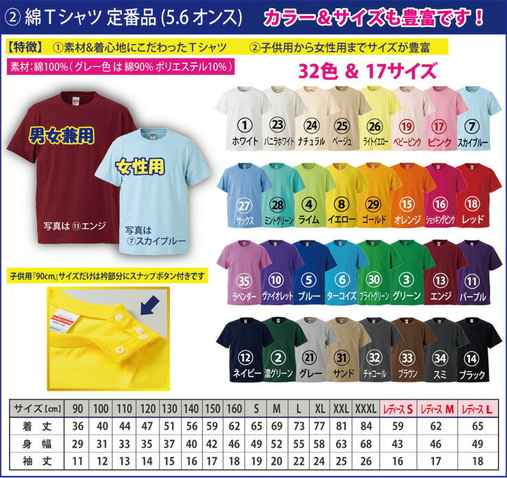 【送料無料（メール便）】半袖Tシャツ ( バレーボール柄プリント )　世界に1着!!を1着から生産できるオリジナルウェアー。練習着はもちろん、記念品やプレゼントにも最適！メールにてイメージ画をご確認後のスタートですので安心です！