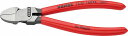 クニペックス(KNIPEX)プラスチック用斜ニッパー160mm【ラウンドヘッド】7201-160KA 7201160KA