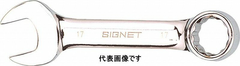 シグネット(SIGNET)スタビーコンビネーションレンチ/スパナ【10mm】30330