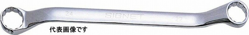 シグネット(SIGNET)45°メガネレンチ/スパナ【8x10mm】33212
