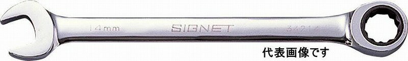 シグネット(SIGNET)ギアレンチ/スパナ【5.5mm】34205