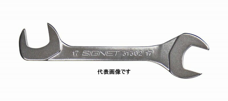 シグネット(SIGNET)薄口スパナ【5mm】31291