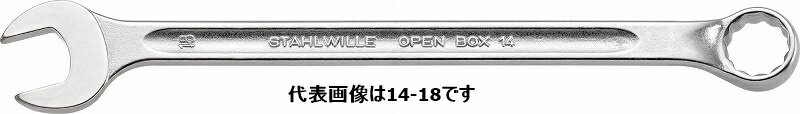 スタビレーロングコンビネーションレンチ17mm14-17