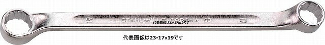スタビレー10°オフセットメガネレンチ24mmx27mm23-24X27