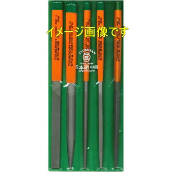 ツボサン 組ヤスリセット 10本組サイズの5本組 中目ST51002