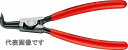 楽天プロツール　楽天市場店クニペックス（KNIPEX）軸用スナップリングプライヤー10-25mm90°ベントヘッド4621-A11 リング 取り外し