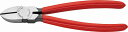 クニペックス(KNIPEX)斜ニッパー180mm7001-180
