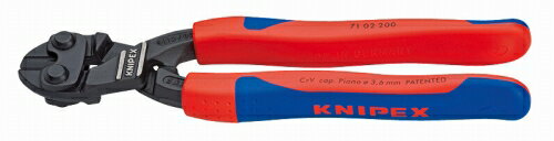 クニペックス(KNIPEX)コンパクトボルトカッター200mmCoBoltコンフォートハンドル7102-200SB