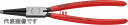 楽天プロツール　楽天市場店クニペックス（KNIPEX）穴用スナップリングプライヤー85-140mm4411-J4 リング 取り外し