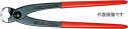 クニペックス(KNIPEX)喰い切り9901-300