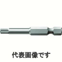 Wera1/4Hex六角ビット 0.9mm840/4Z-0.9x50 160885