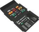 Wera差替式メンテナンスセット(配管/暖房用途)KK SH1 Plumbkit 135927