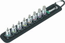 Wera1/4"ホールドファンクション Hex-Plusビットソケットセット ZYKLOP8個セットBelt A 2 003881