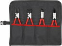 クニペックス(KNIPEX)スナップリングプライヤー4本セット001956 リング 取り外し