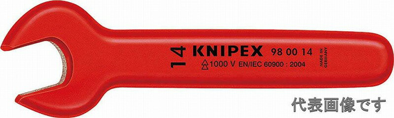 クニペックス(KNIPEX)絶縁スパナ11mm9800-11