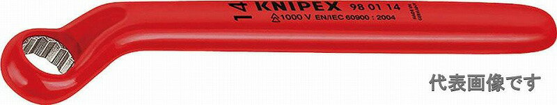 クニペックス(KNIPEX)絶縁メガネレンチ15mm9801-15