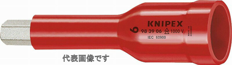 Rakuten - クニペックス(KNIPEX)絶縁ヘキサゴンビットソケット8mm差込角3/8 9839-08