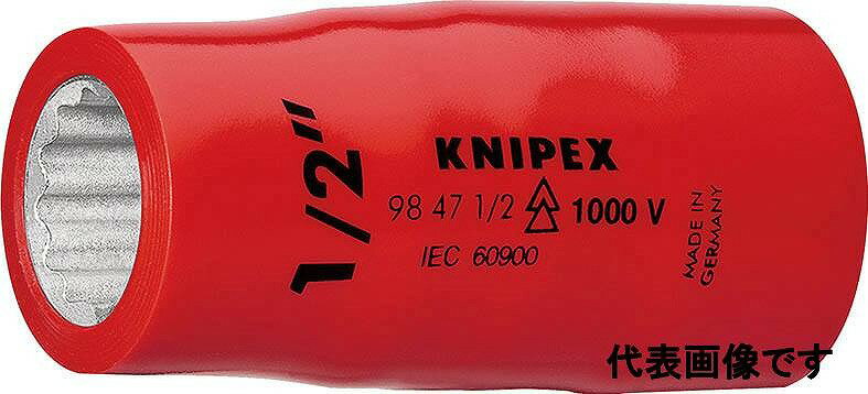 Rakuten - クニペックス(KNIPEX)絶縁六角ソケット 5/8差込角1/29847-5/8
