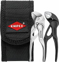クニペックス(KNIPEX)コブラXS/プライヤーレンチXSセット002072V04XS