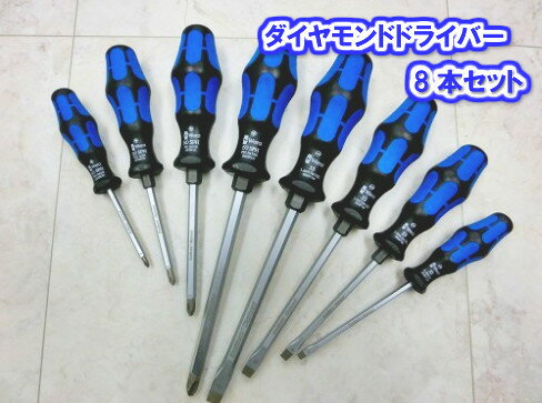 楽天市場】セット wera ダイヤモンド ドライバーの通販 楽天市場】セット wera ダイヤモンド ドライバーの通販