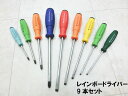 【ヴェラ Wera】Wera 302400 867/21 トルクスプラスビット 6 ヴェラ