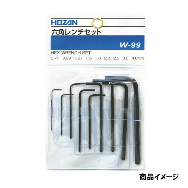 Rakuten - HOZAN(ホーザン)6角レンチセットW-99 W99