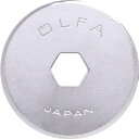 OLFA(オルファ)【RB18-2】円形刃18ミリ替刃2枚入ブリスター