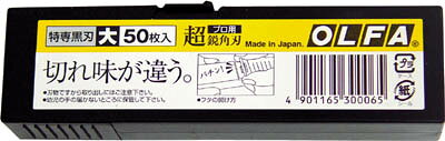 ●白刃:耐久性に優れた万能タイプです。●黒刃:切れ味重視の超鋭角研磨刃です。●箱入数(枚):50●刃：合金工具鋼　