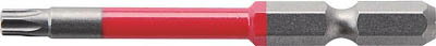 Rakuten - ANEX(アネックス)ヘクスローブカラービット1本組 T25×65ACTX-2565