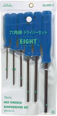 エイト 六角棒ドライバー ビニールポーチ入 セット