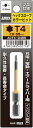 ANEX アネックス ヘクスローブカラービット1本組 T4×65ACTX-0465