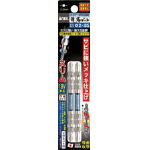 Rakuten - ANEX(アネックス)ハイパー龍靭ビット スリムタイプ 2本組 両頭 ＋2×85ARHS-2085