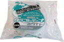 オカモト 環境思いクラフトテープ エコホワイト【1巻】